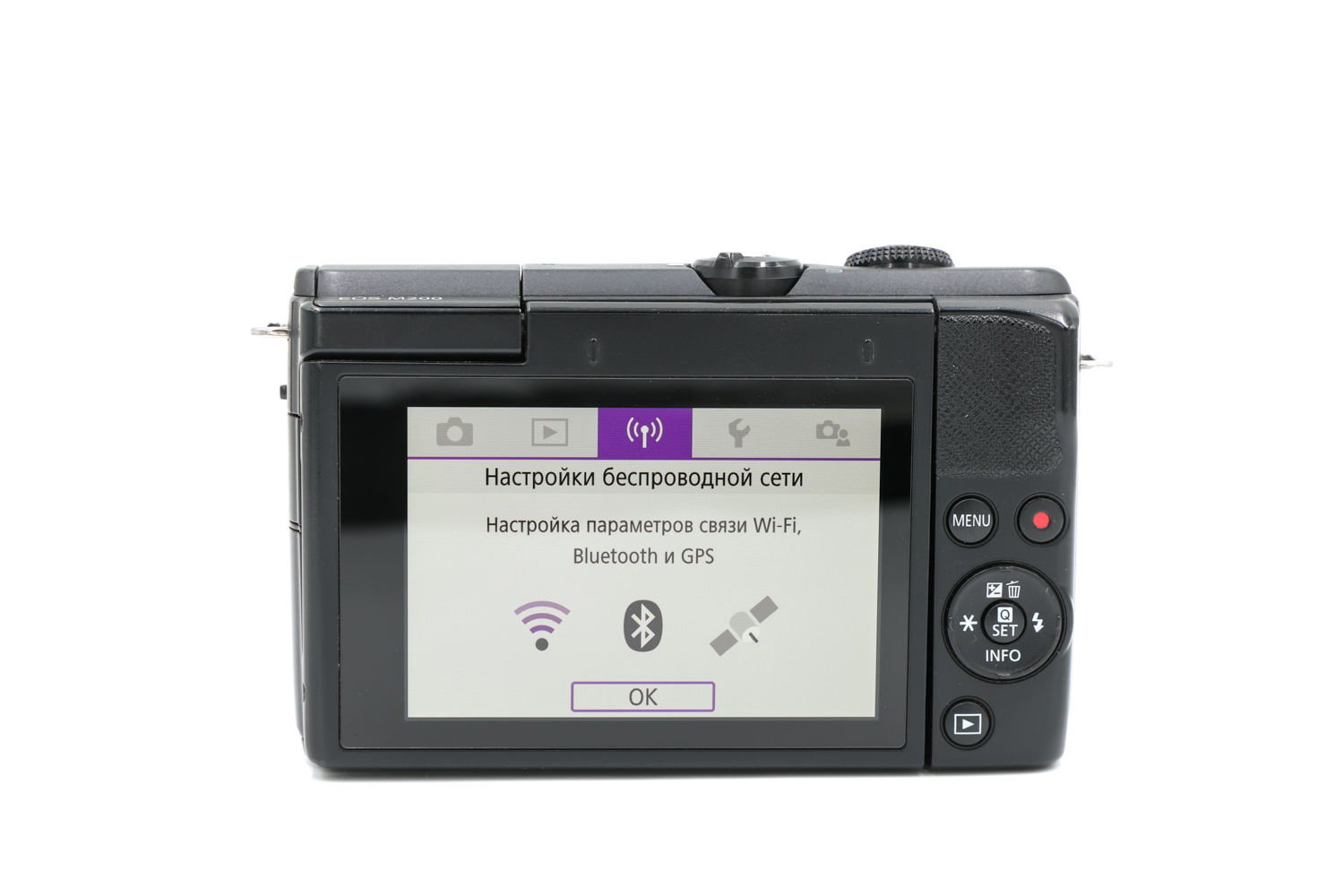 Беззеркальный фотоаппарат Canon EOS M200 Kit 15-45mm IS STM (состояние 5) (б/у)