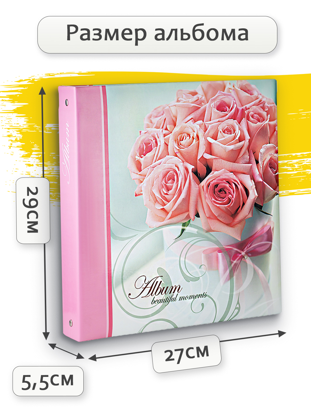 Фотоальбом Fotografia магнитный 23х28 см, 50 листов, на кольцах, «Цветы», FA-SA50-340