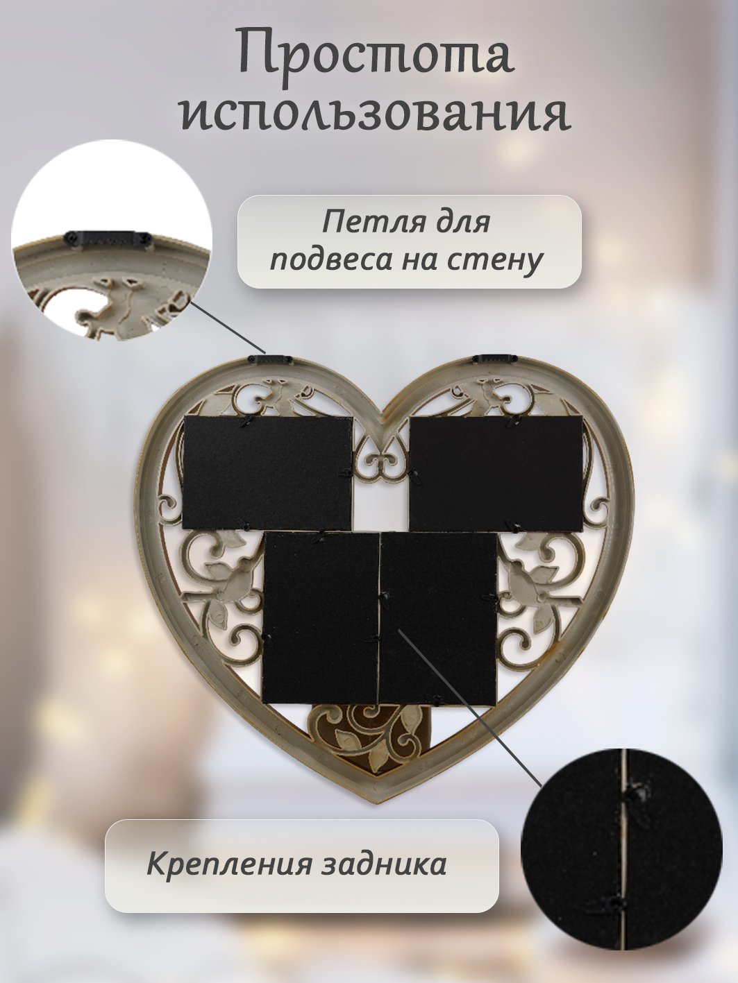 Мультирамка Fotografia 4 фото (4 / 10х15 см) FFC-1044 золотая