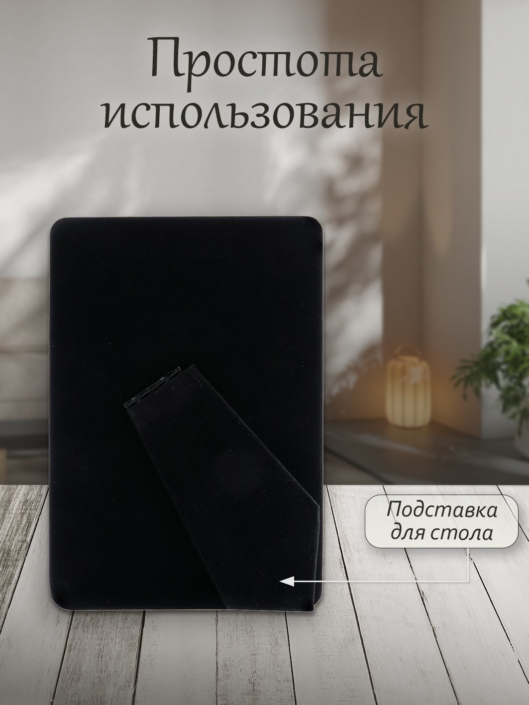 Фоторамка Fotografia 10x15 см, FFM-5251