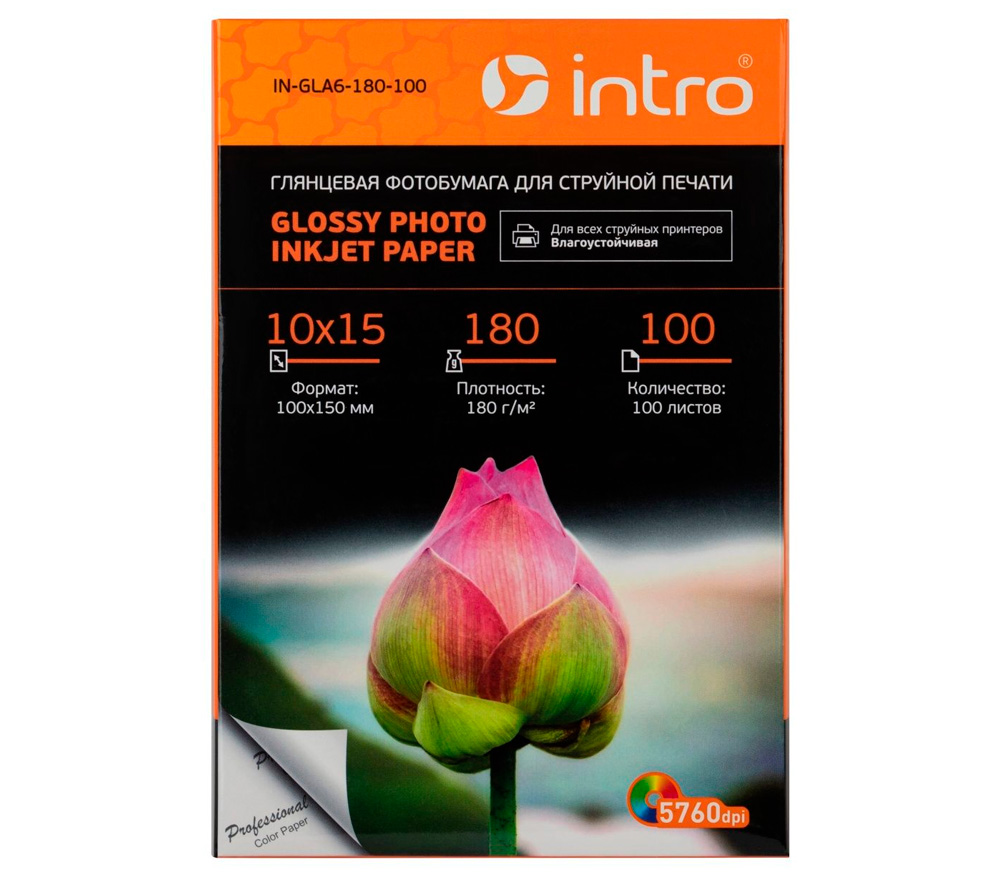 Фотобумага Intro GLA6-180-100, A6 глянцевая 180г/м2, 100 листов