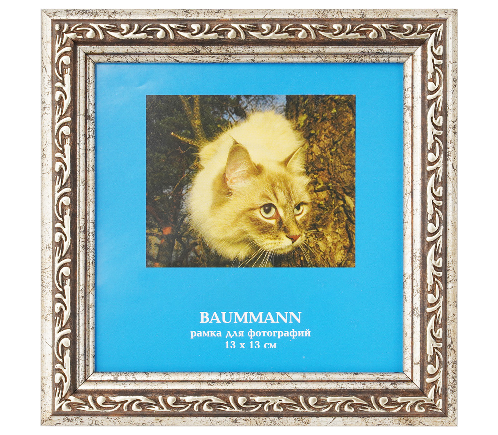 Фоторамка Baummann 13x13 см C11