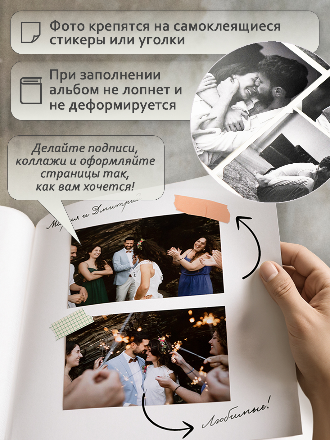 Фотоальбом Fotografia традиционный, 30х33 см, 30 листов, «Классика», FA-VBB30 - 502