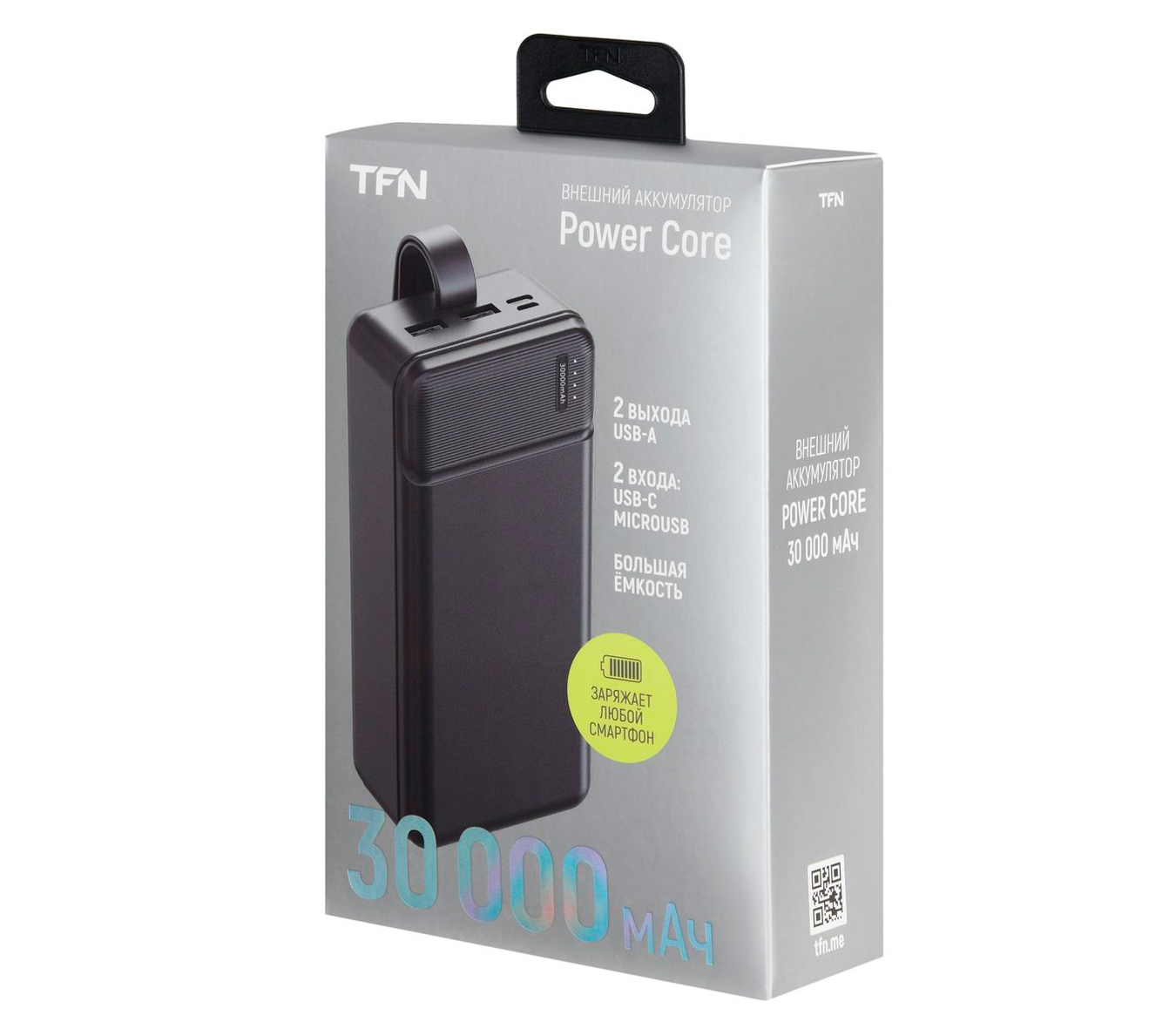 Внешний аккумулятор TFN TFN Power Core 30000 мАч, 10.5 Вт, черный