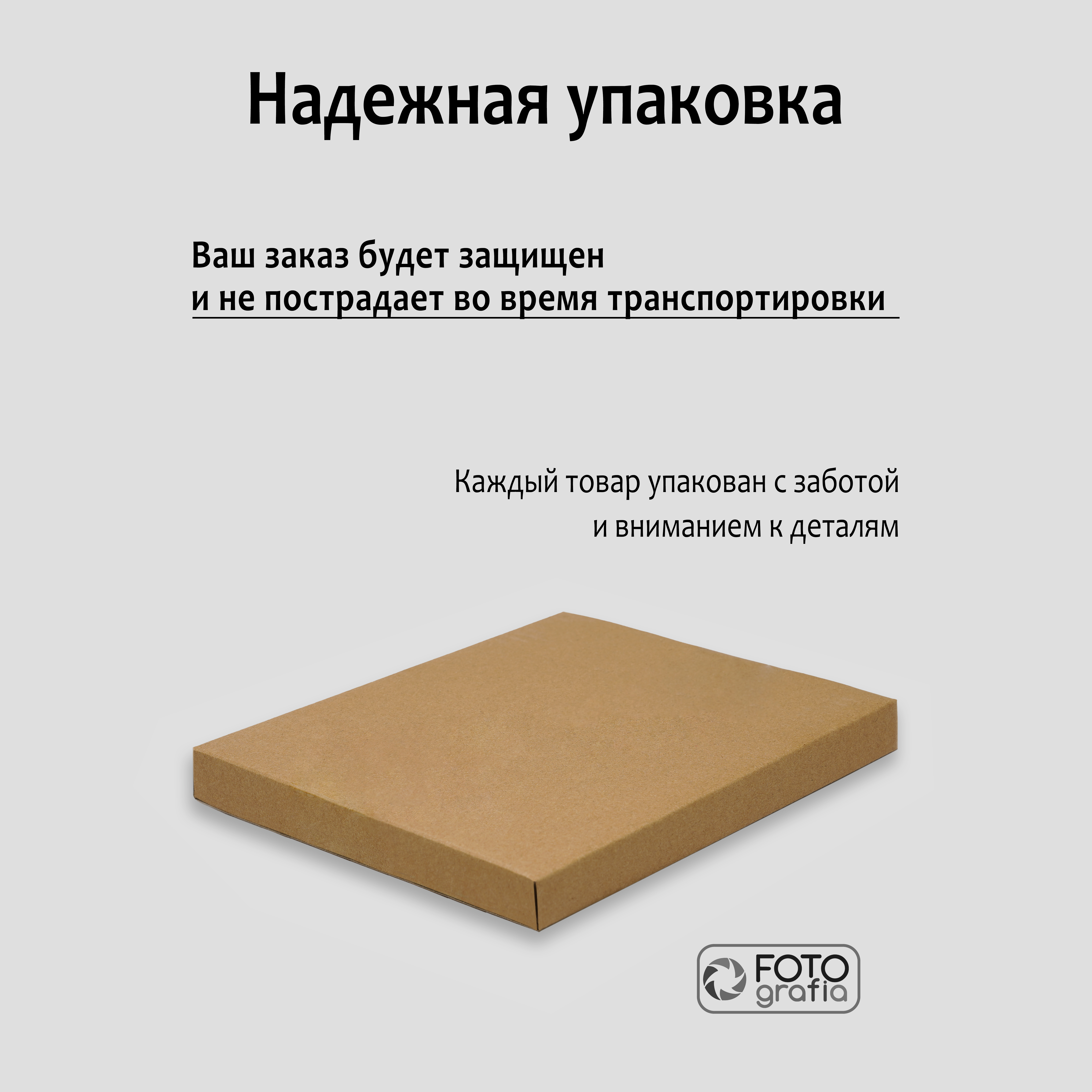 Фотоальбом Fotografia традиционный, 30х33 см, 30 листов, «Фламинго», FA-EBB30 - 821