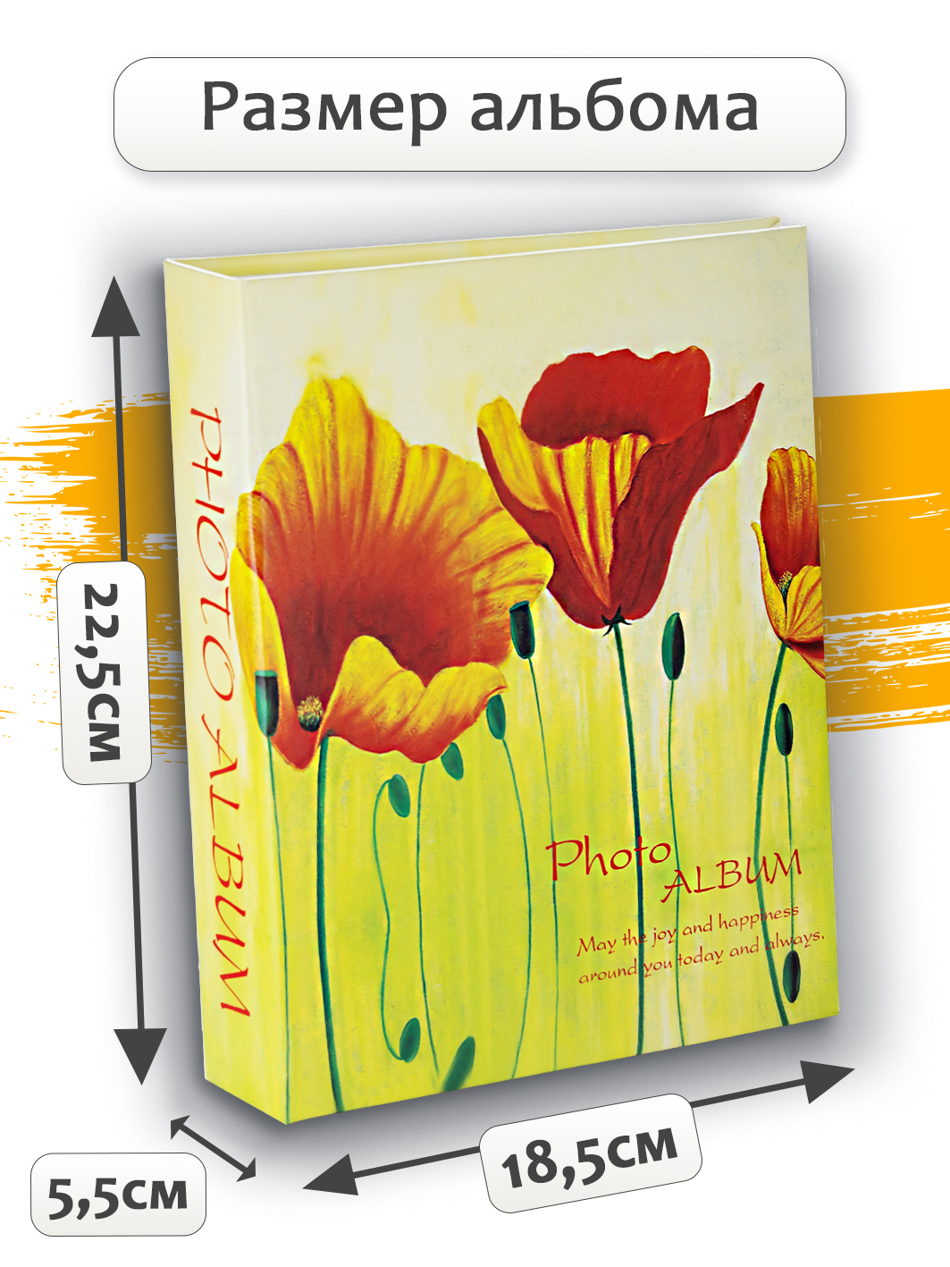 Фотоальбом Fotografia 10x15 см 200 фото, «Цветы», жёлтый, FA-PP200-315