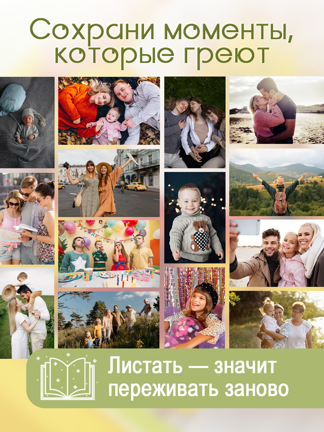 Фотоальбом Fotografia 10x15 см 100 фото, «Цветы», FA-PP100-341