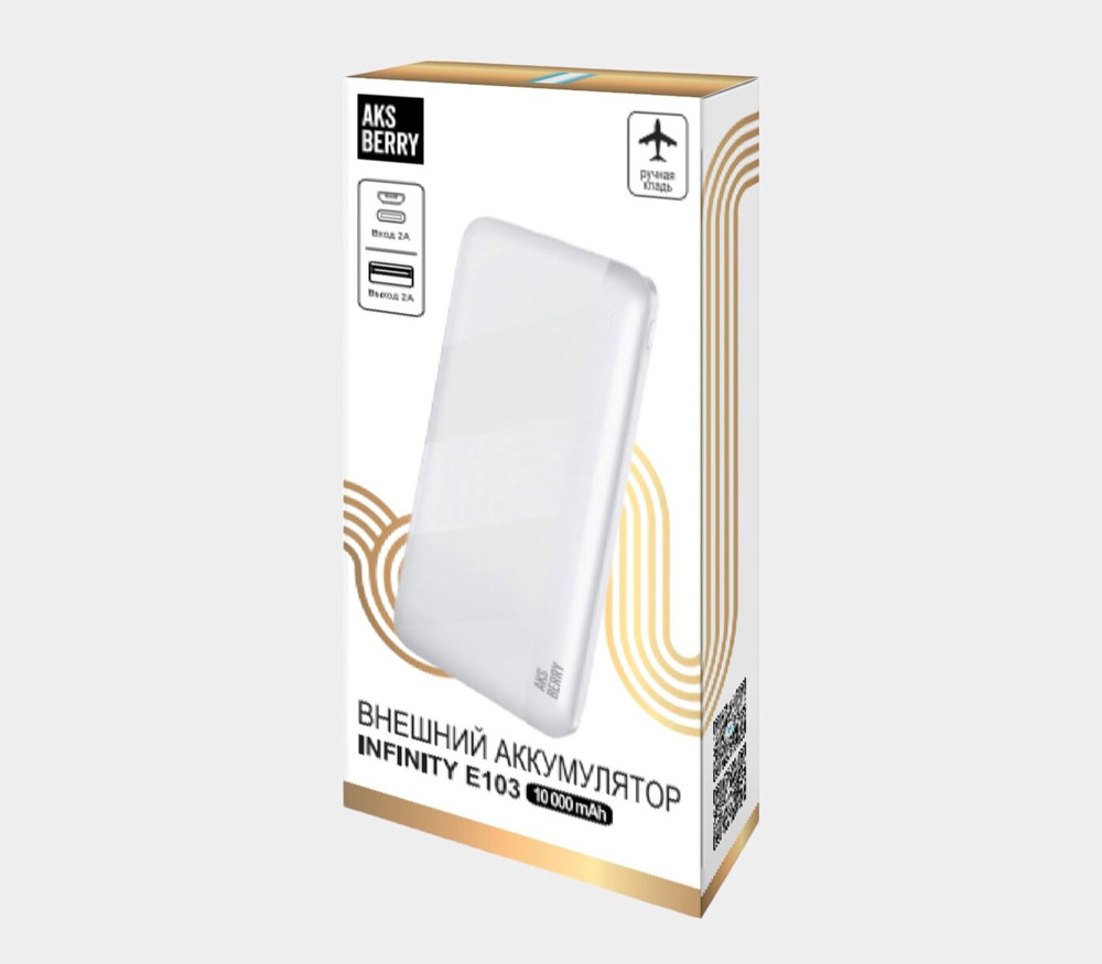 Внешний аккумулятор Aksberry E103 Infinity, 10 000 мАч, белый