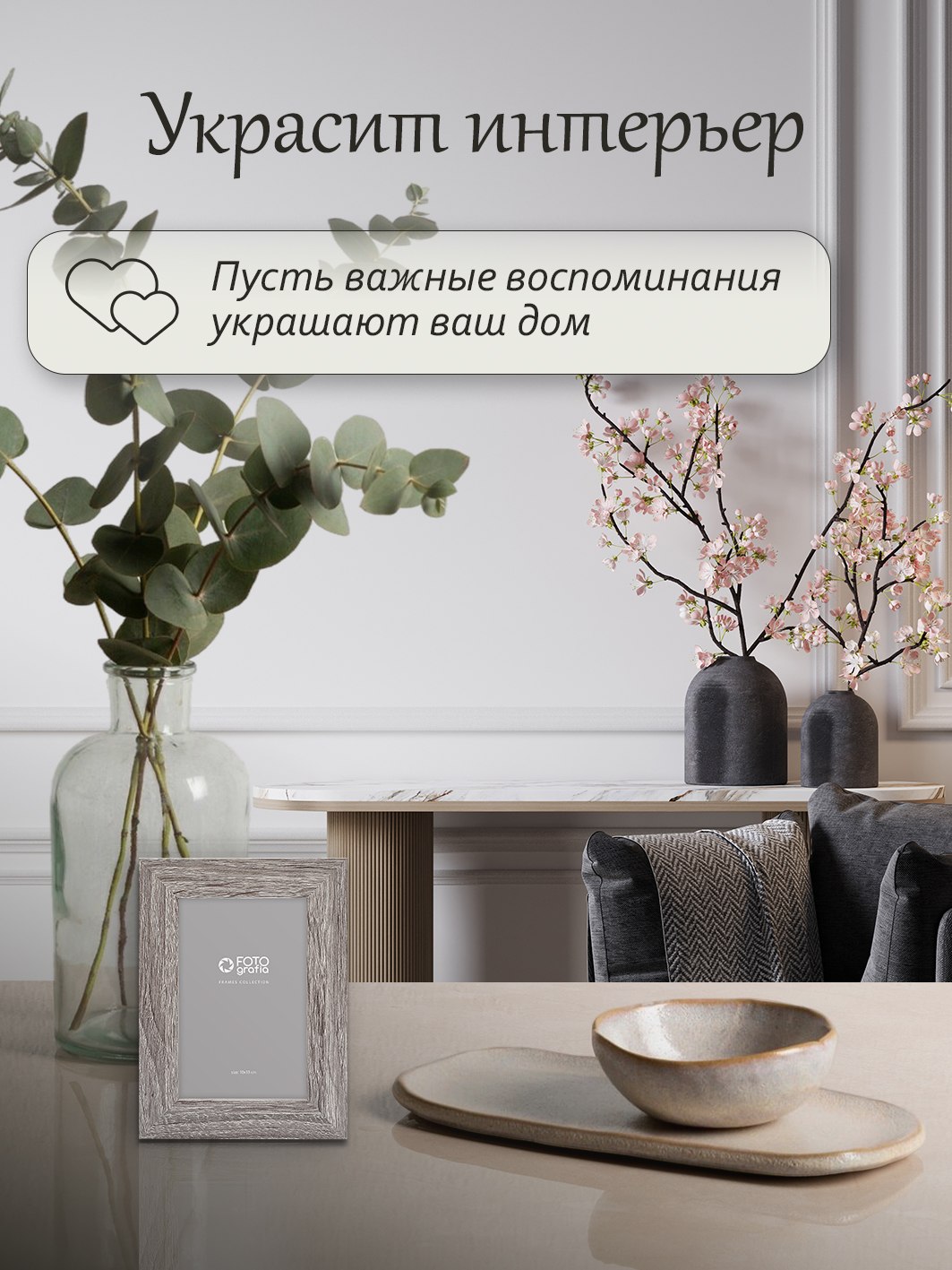 Фоторамка Fotografia 10x15 см, венге (FFMDF-7051)