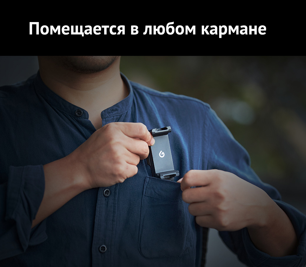 Держатель для смартфона Godox MTH04