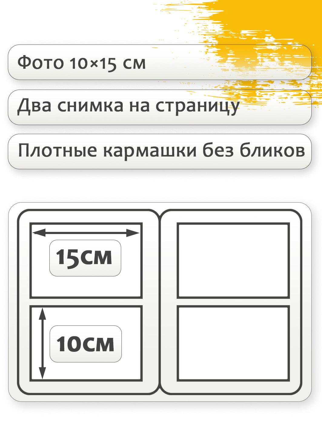 Фотоальбом Fotografia 10x15 см 200 фото, «Животные», FA-PP200 - 227