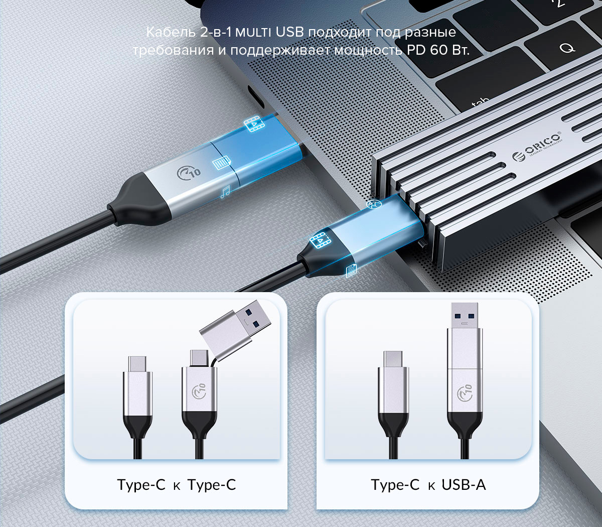 Внешний бокс Orico M233C3-G4 для SSD M.2 NVMe диска, 20 Гбит/с, серебристый