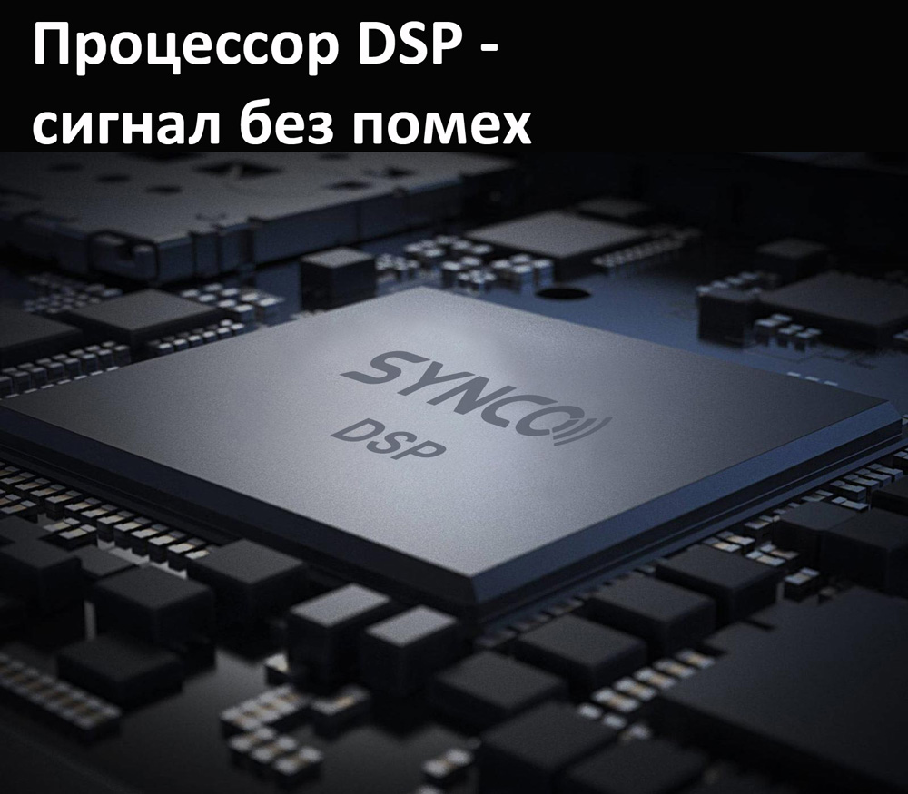 Беспроводная система Synco P1ST, 2.4 ГГц, TX+RX, футляр-зарядка, USB Type-C