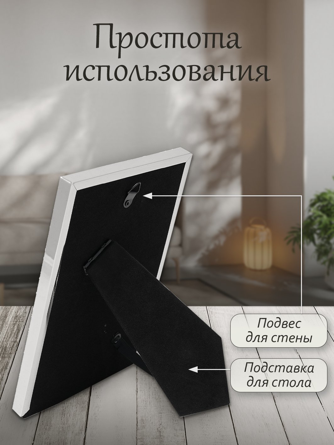 Фоторамка Fotografia 10x15 см, серебристая, FFM-5531