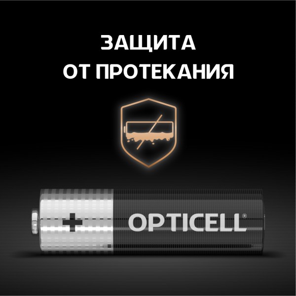 Батарейки Opticell AA Basic, 4 шт.