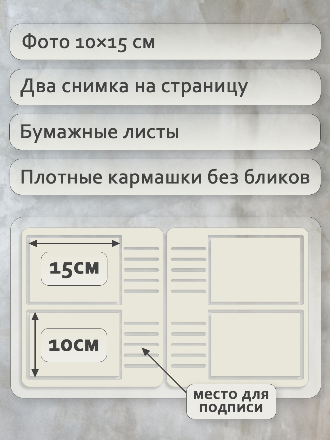Фотоальбом Fotografia 10x15 см 200 фото, «Классика», белый, FA-VBBM200 - 505