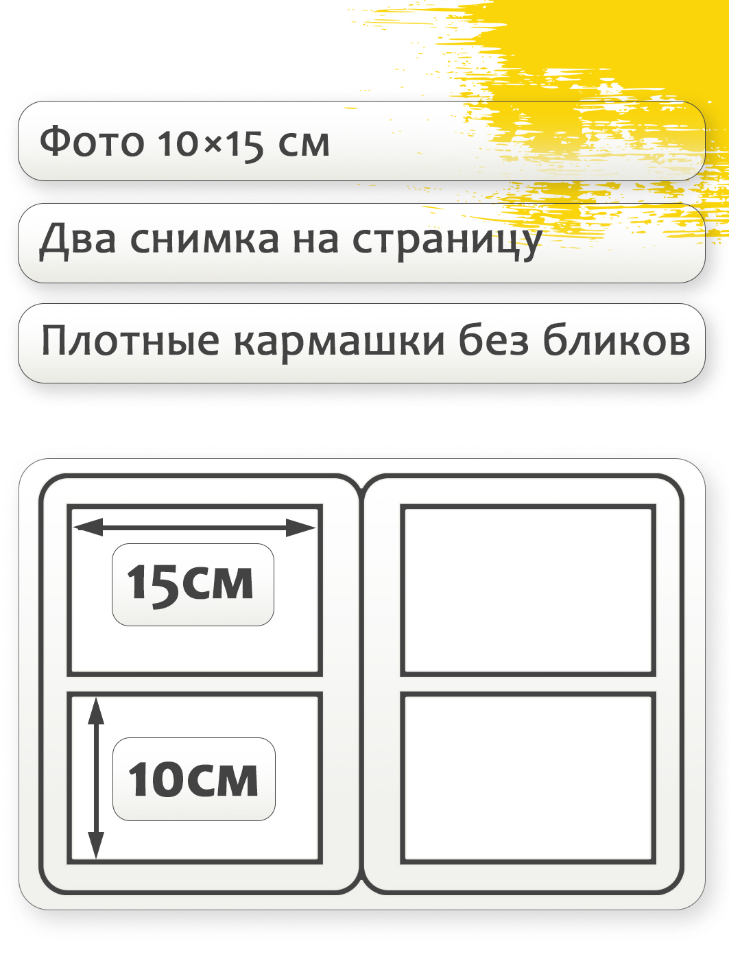 Фотоальбом Fotografia 10x15 см, 200 фото, "Цветы", FA-PP200 - 346
