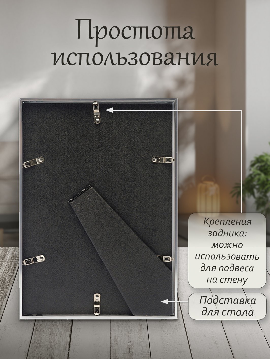 Фоторамка Fotografia 21x30 см, серебряная FFM-5016