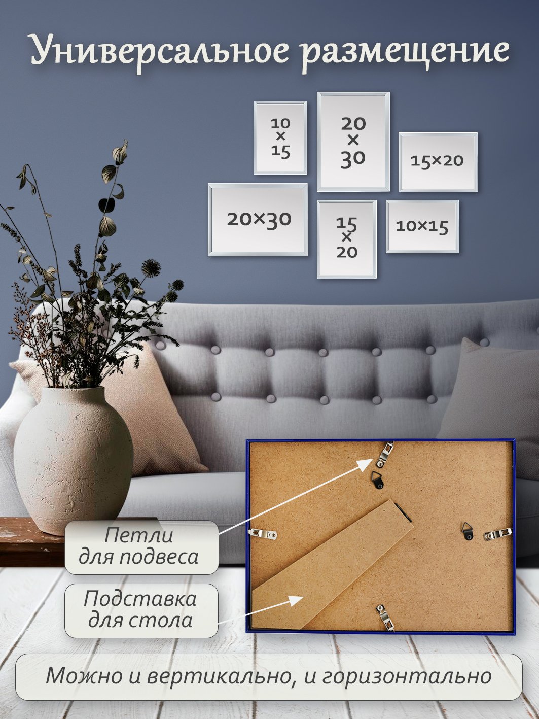 Фоторамка Fotografia 10x15 см, синяя