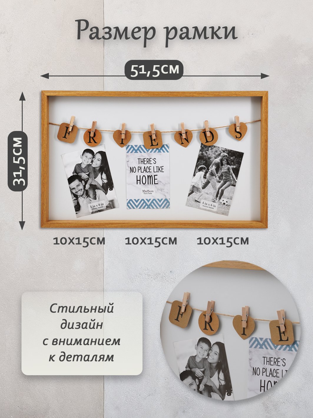 Мультирамка Fotografia Friends на 3 фото 10х15 см, цвет дуба