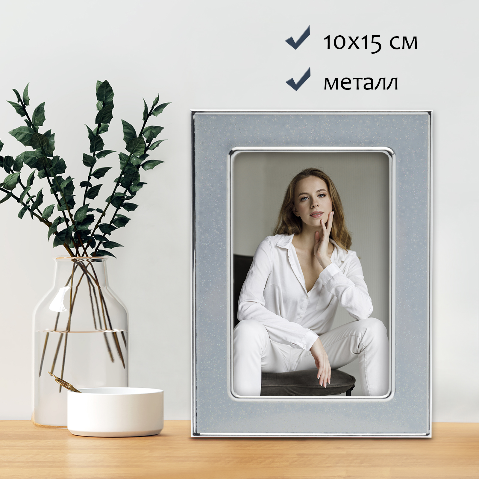 Фоторамка Fotografia 10x15 см, голубая (FFM-5091)