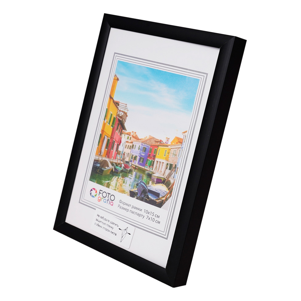 Фоторамка Fotografia 10x15 см, алюминий, черная (FFAL-8101)