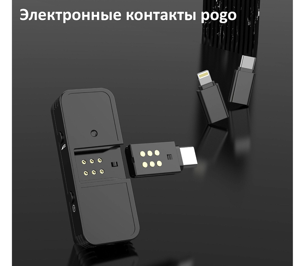 Беспроводная система Synco G1TL, 2.4 ГГц, приемник + передатчик, USB-C / Lightning
