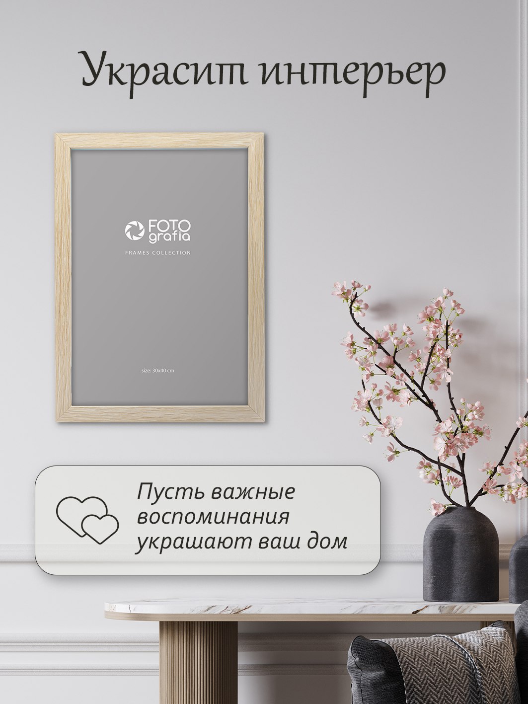 Фоторамка Fotografia 30x40 см., FFMDF-7068