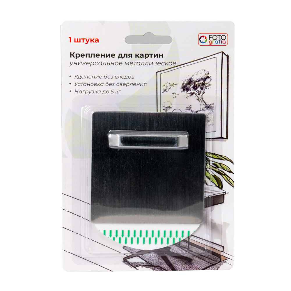 Крепление для картин Fotografia универсальное, металл