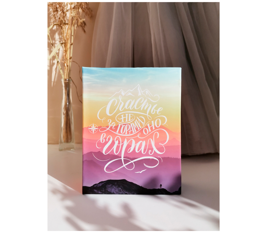 Фотоальбом Полином 200 фото 10х15 см Elegant Landscape