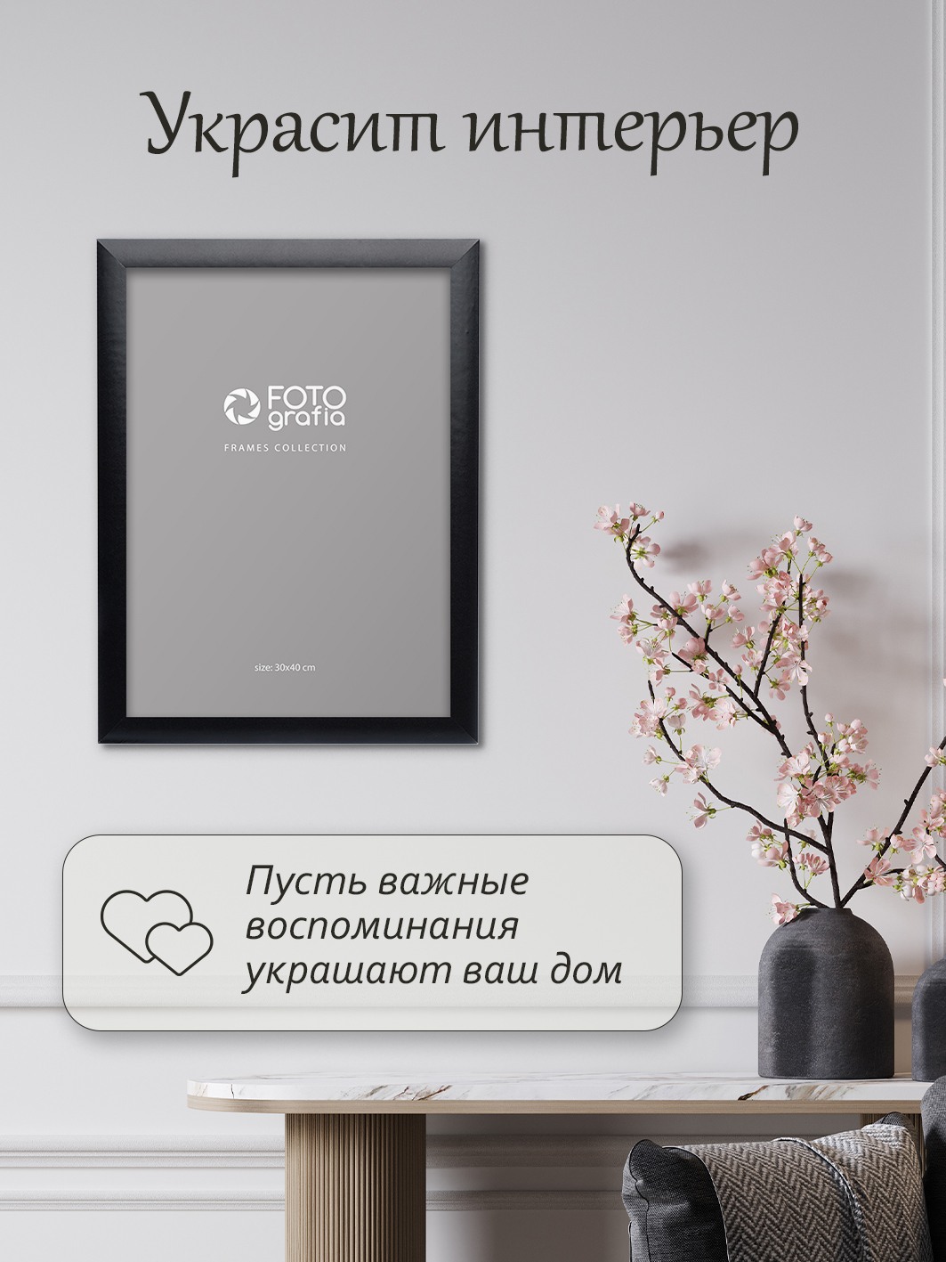 Фоторамка Fotografia 30x40 см, черная (FFMDF-7118)