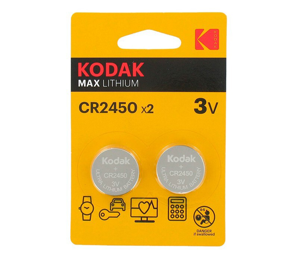 Батарейки Kodak CR2450, 2 шт.
