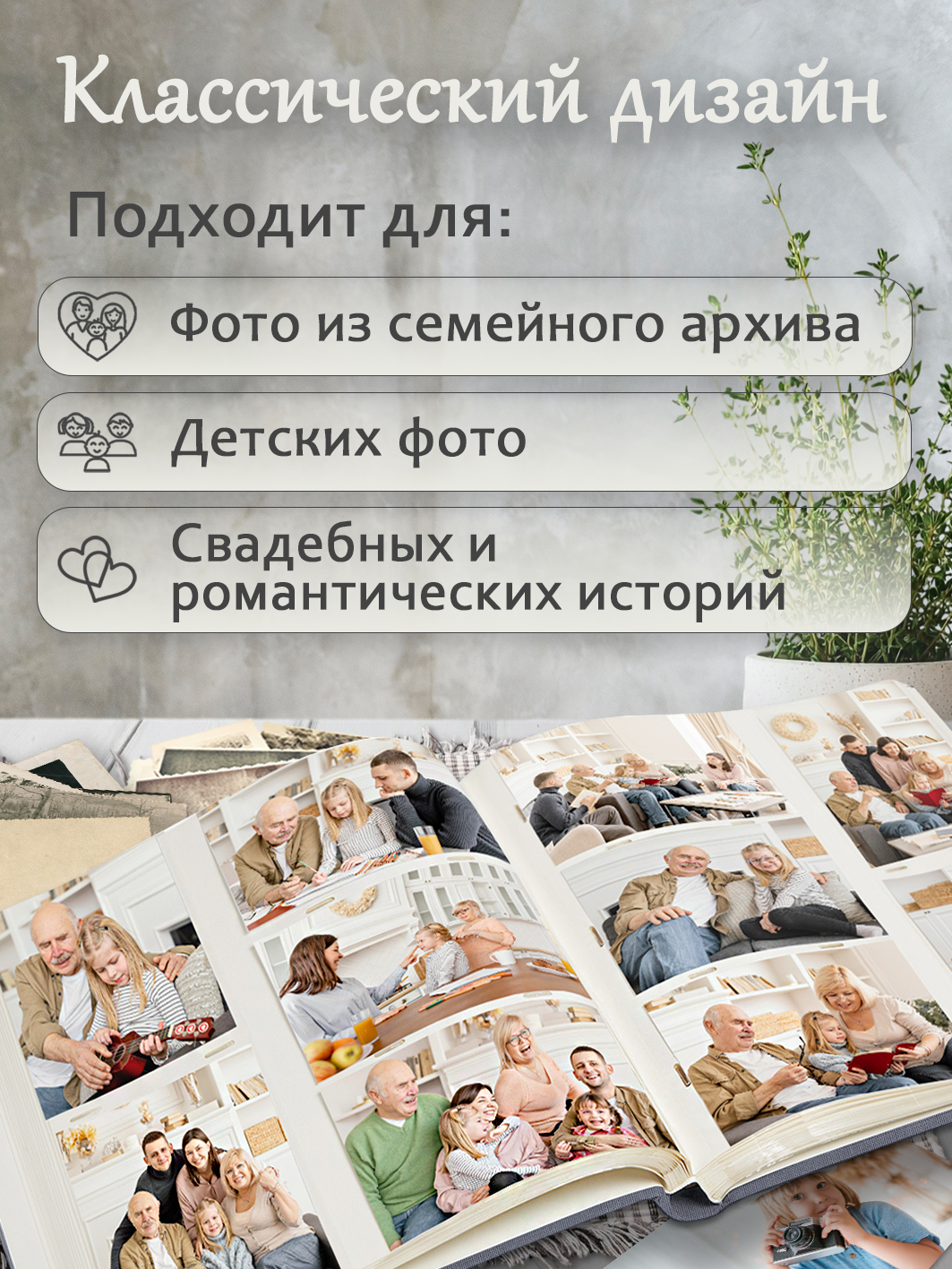Фотоальбом Fotografia 10x15 см 400 фото, «Классика» с окошком, серый