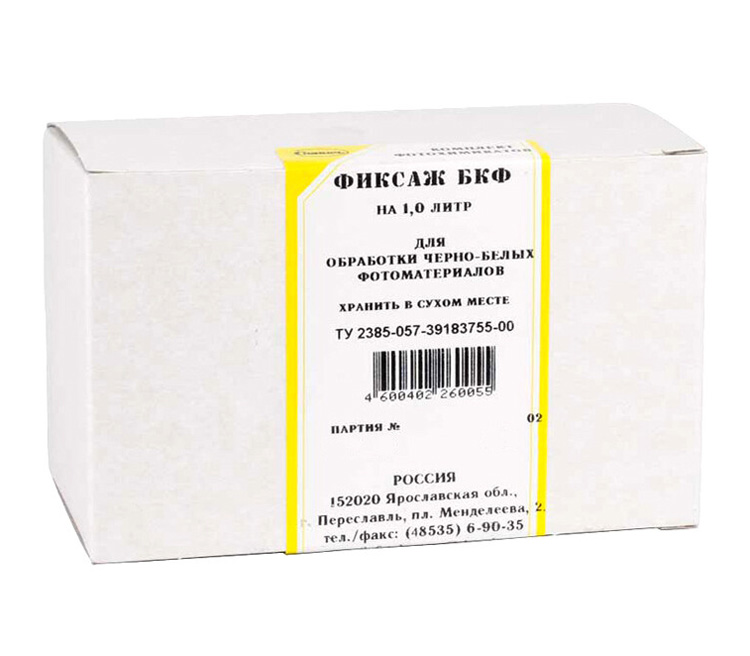 Фиксаж Славич БКФ, порошок на 1 л