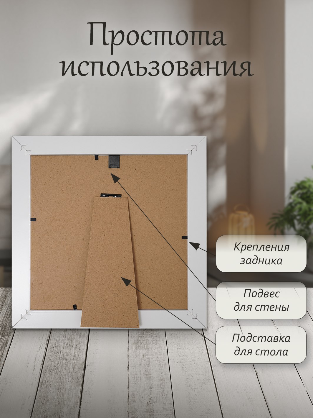 Фоторамка Fotografia 20x20 см., FFMDF - 713K2
