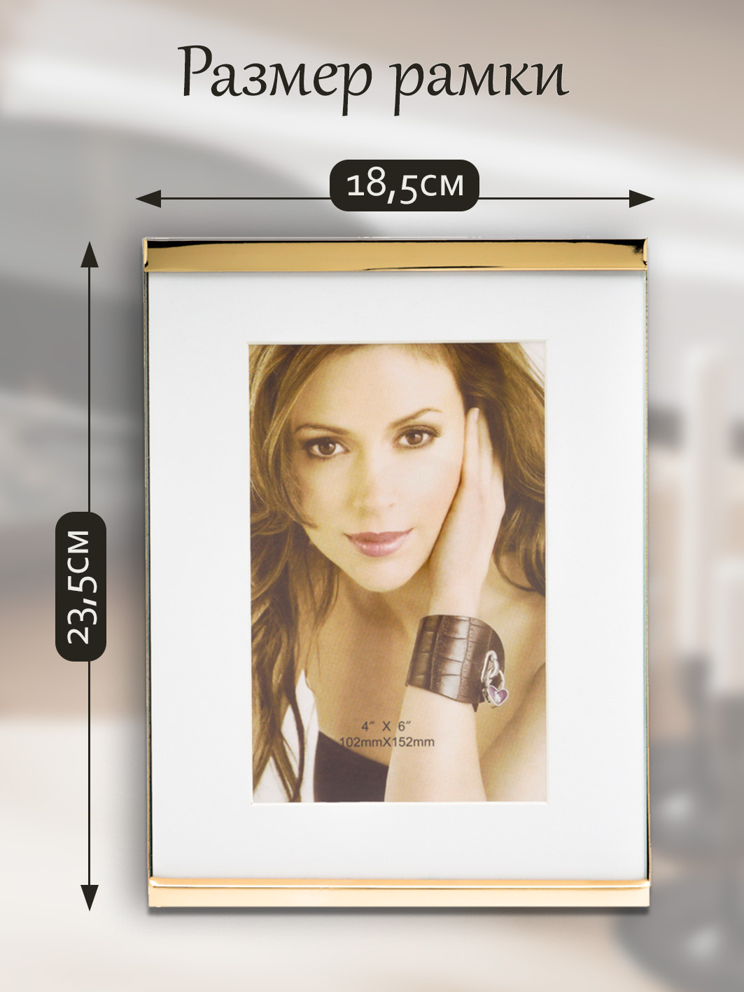 Фоторамка Fotografia 15x20 см. с паспарту 10x15 см, FFM-5261