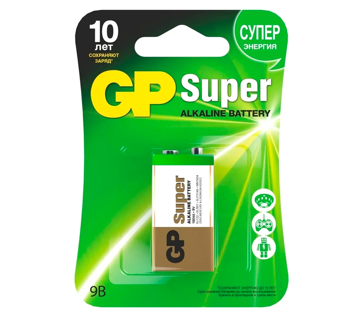 Батарейка GP Super 9V (6LR61)