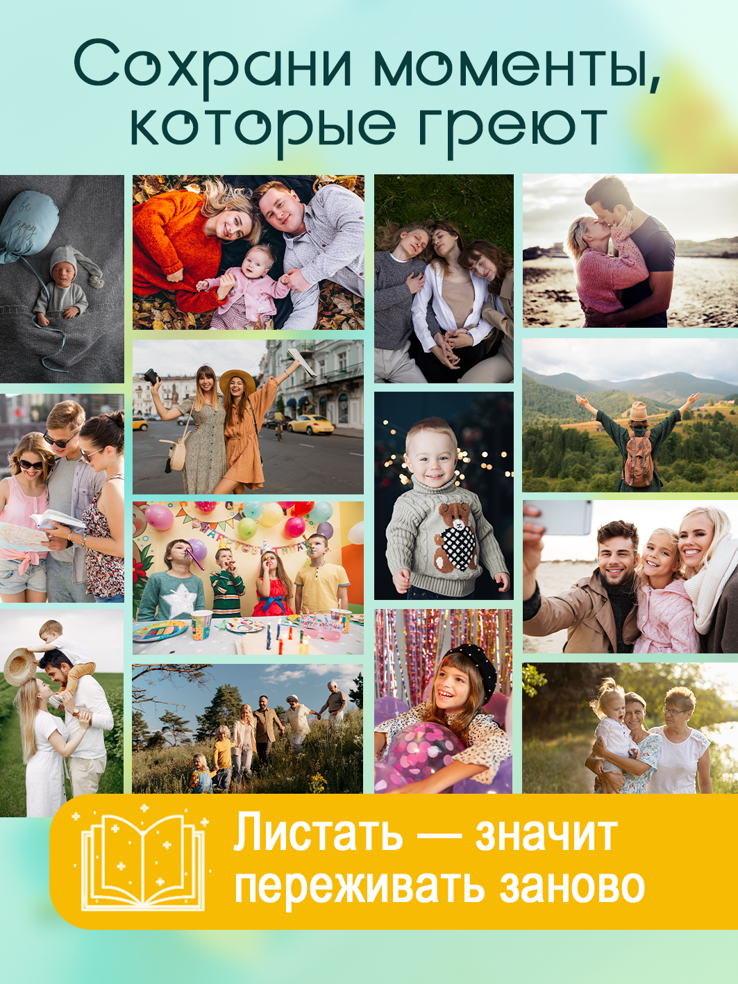 Фотоальбом Fotografia 10x15 см 200 фото, «Цветы», FA-PP200 - 354