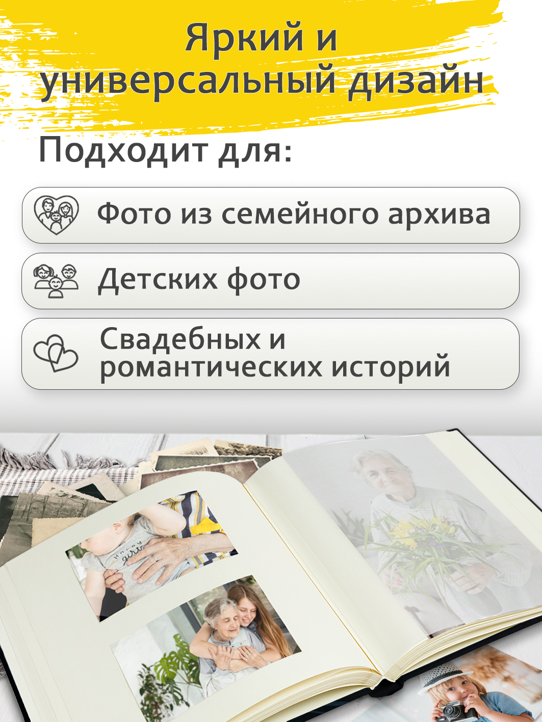 Фотоальбом Fotografia традиционный, 30х30 см, 30 листов, «Путешествие», FA-BB30 - 410