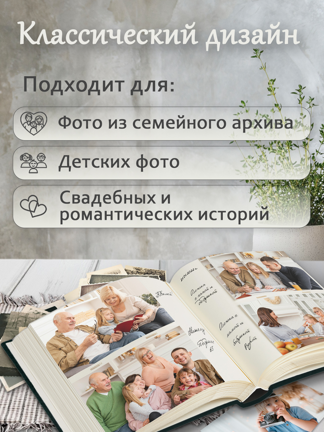 Фотоальбом Fotografia 10x15 см, 200 фото, классика, зеленый