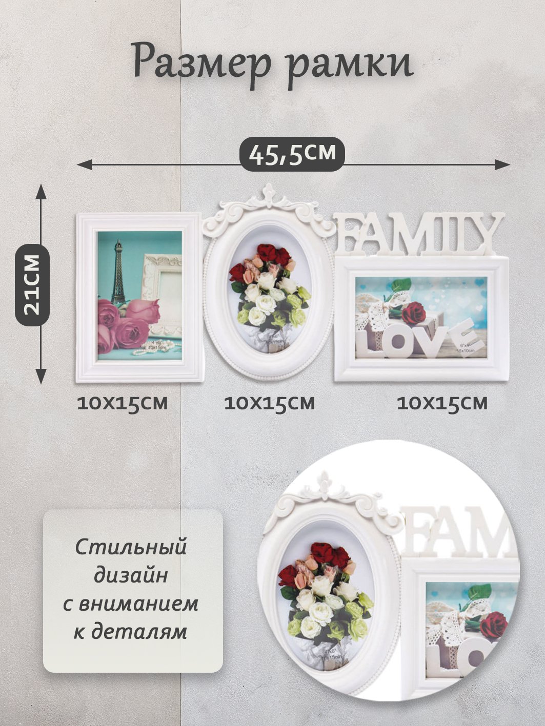 Мультирамка Fotografia на 3 фото (FFC-1036) белая
