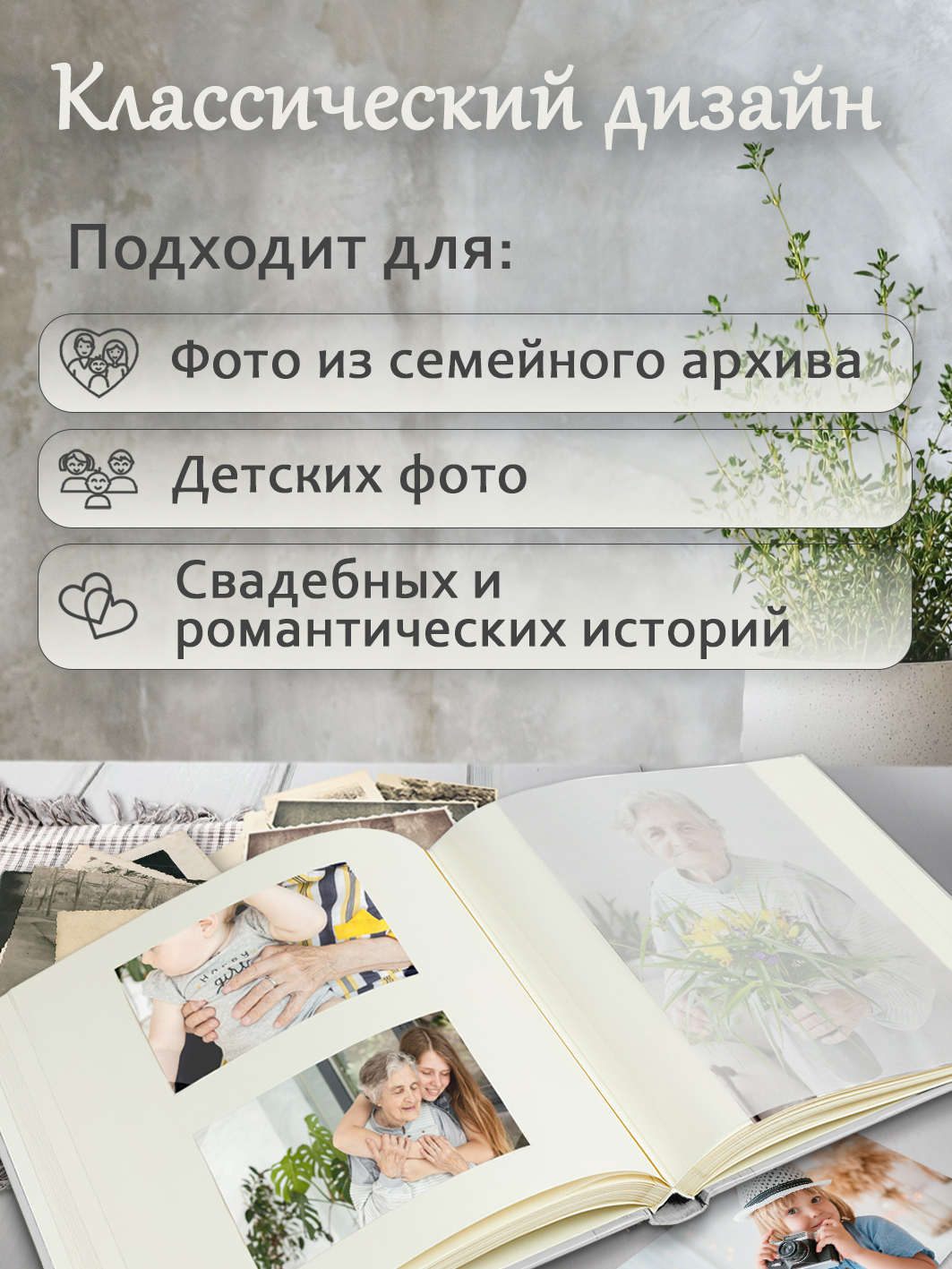 Фотоальбом Fotografia традиционный, 30х33 см, 50 листов, «Классика», FA-VBB50 - 505