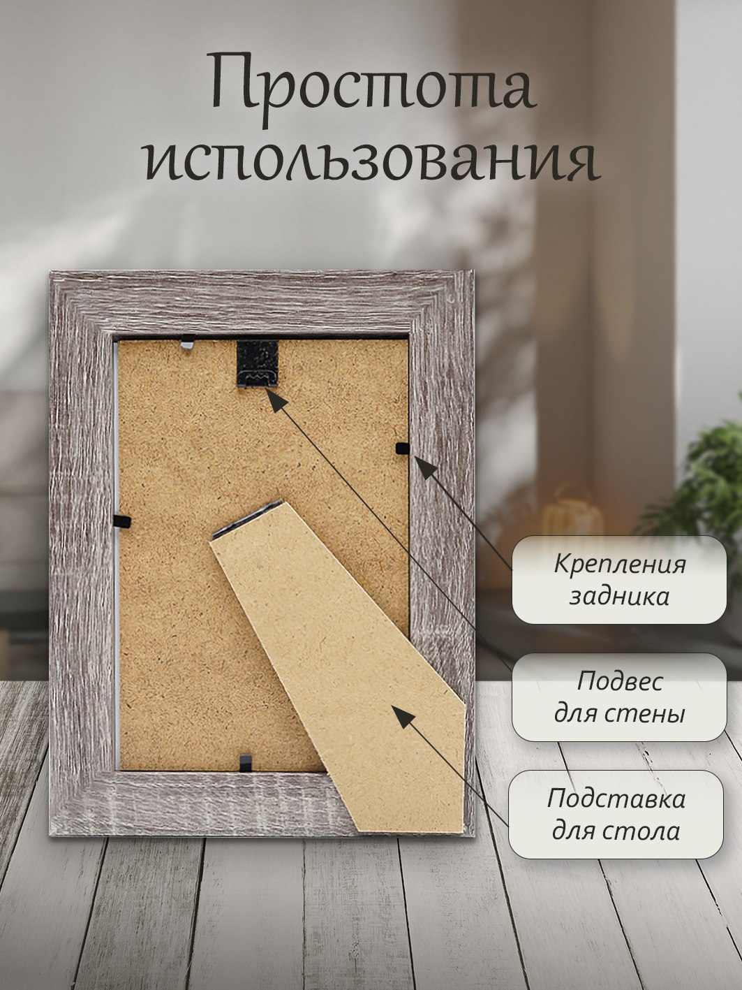 Фоторамка Fotografia 15x21 см., FFMDF-7053