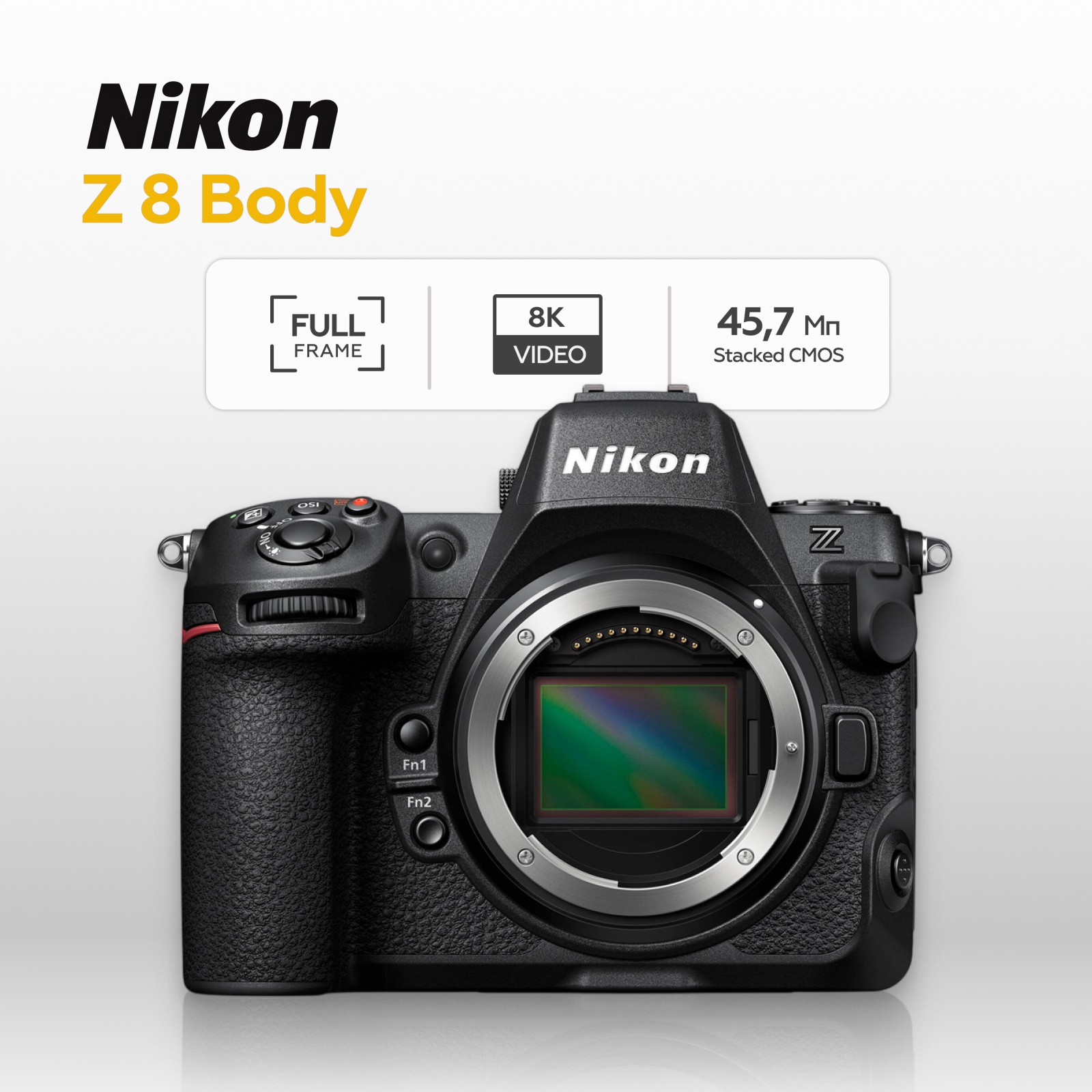 Беззеркальный фотоаппарат Nikon Z8 Body