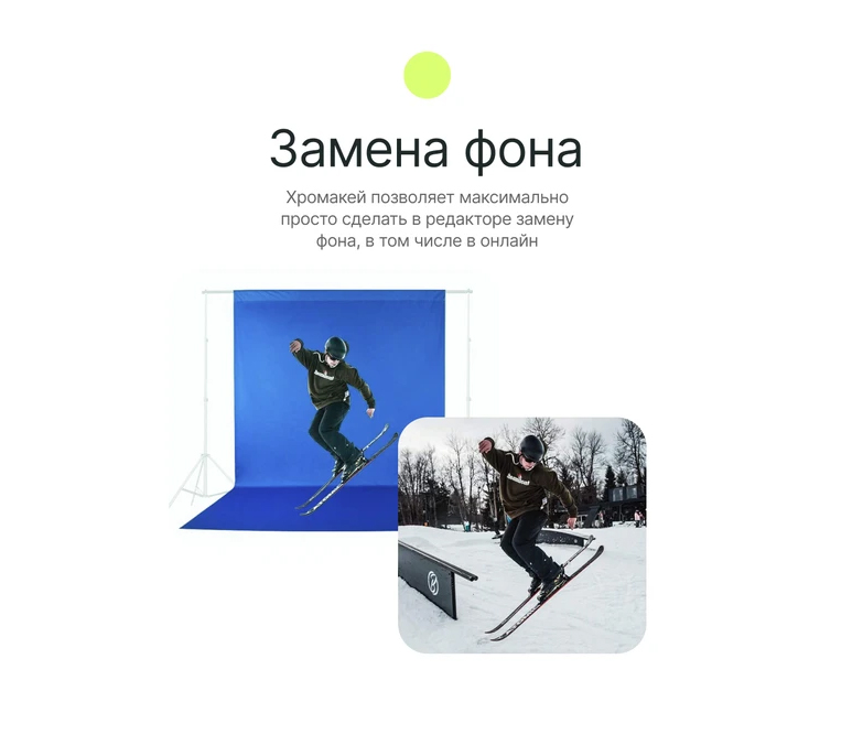 Фон Raylab RL-BC01, складной, муслиновый, синий хромакей, 3x6 м