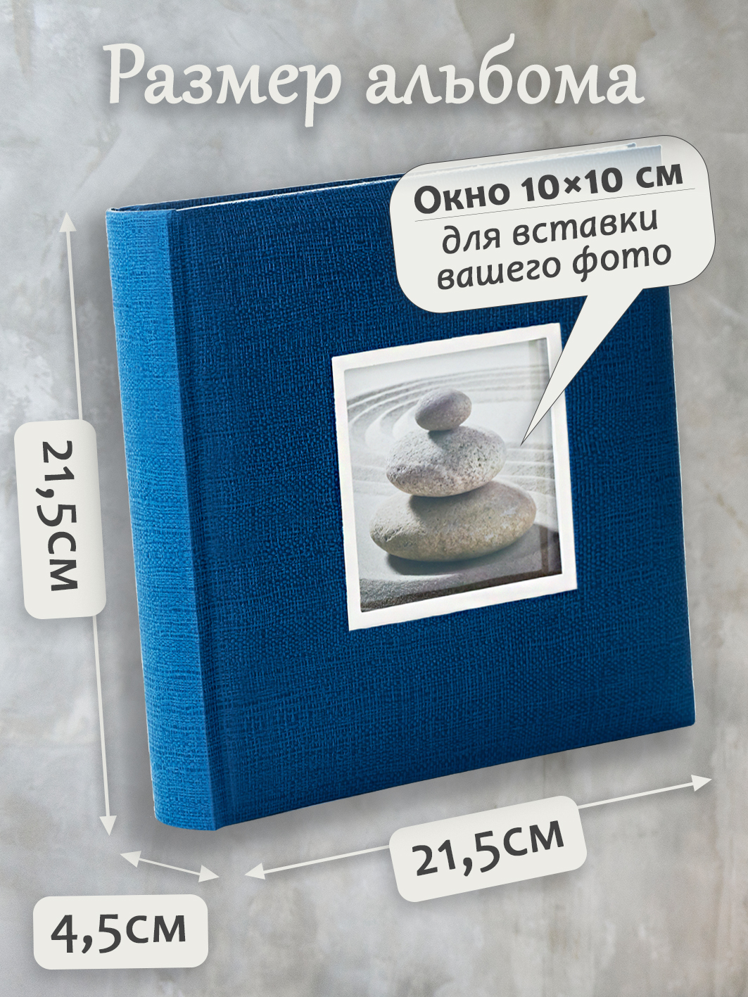 Фотоальбом Fotografia 10x15 см 200 фото, книжный переплет, синий, «Крафт», FA-EBBM200-836