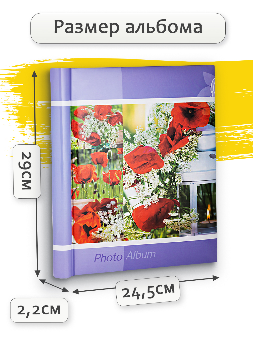 Фотоальбом Fotografia магнитный 23х28 см, 10 листов, «Цветы», FA-SA10-309