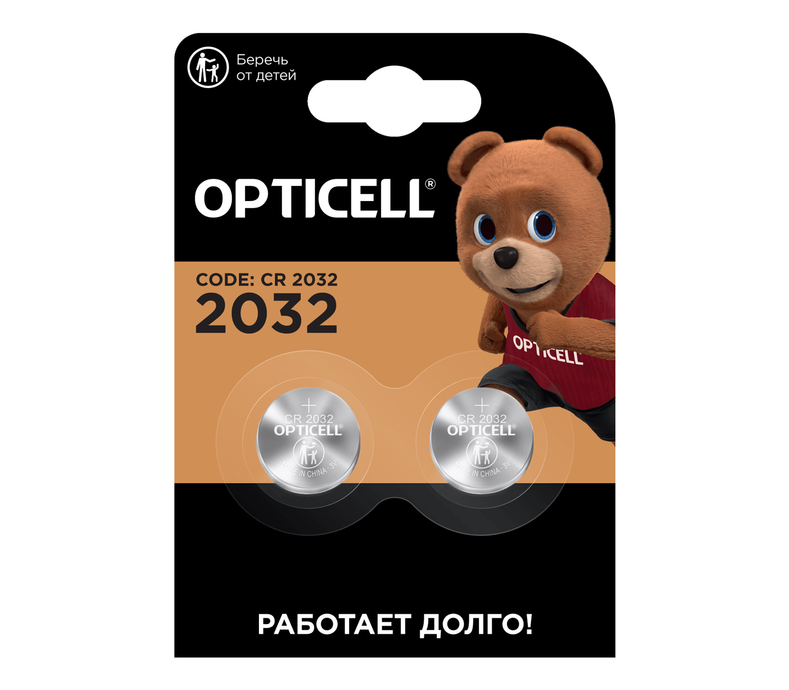 Батарейки Opticell Specialty CR2032, 2 шт.