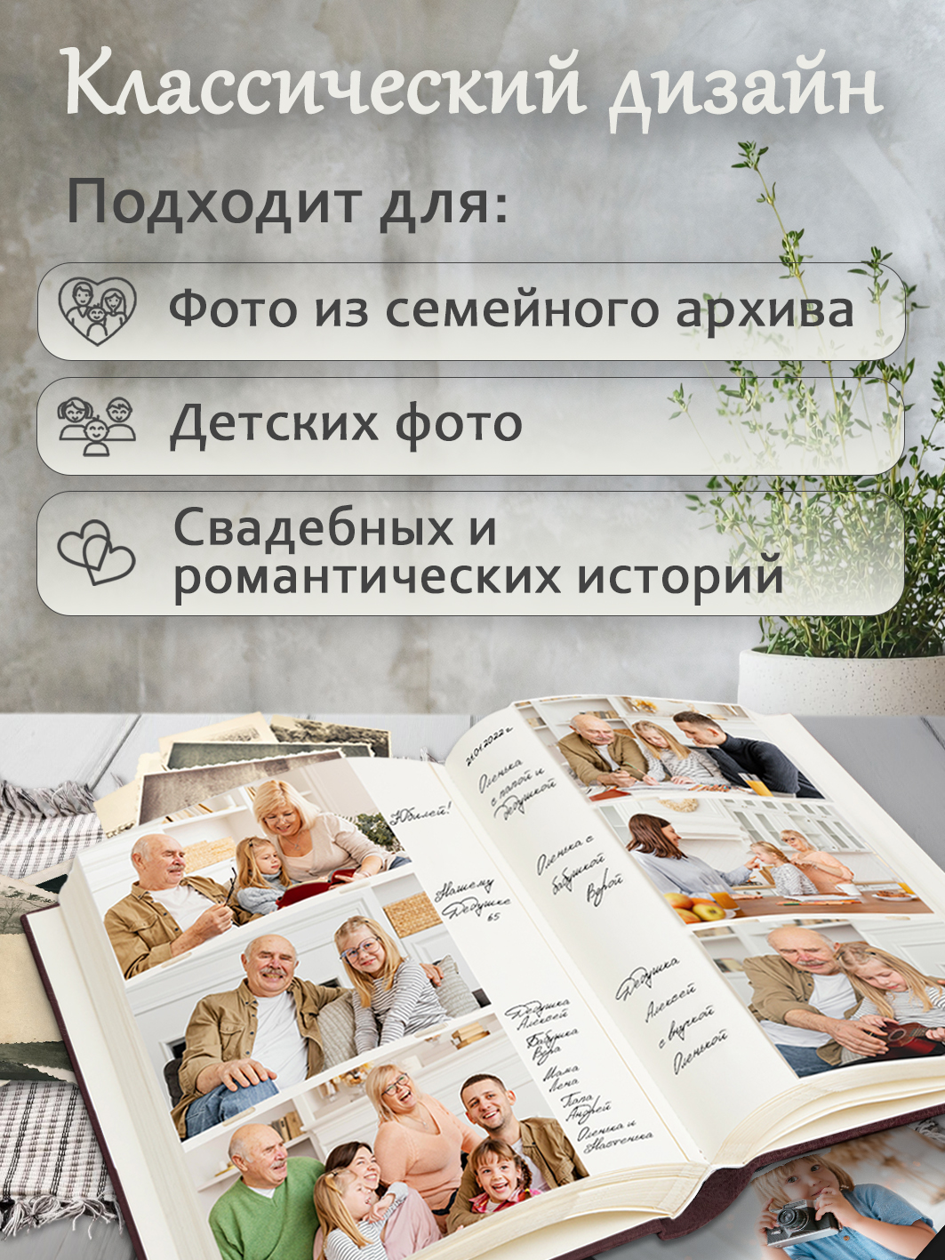 Фотоальбом Fotografia 10x15 см 300 фото, книжный переплет, «Классика», FA-EBBM300-823