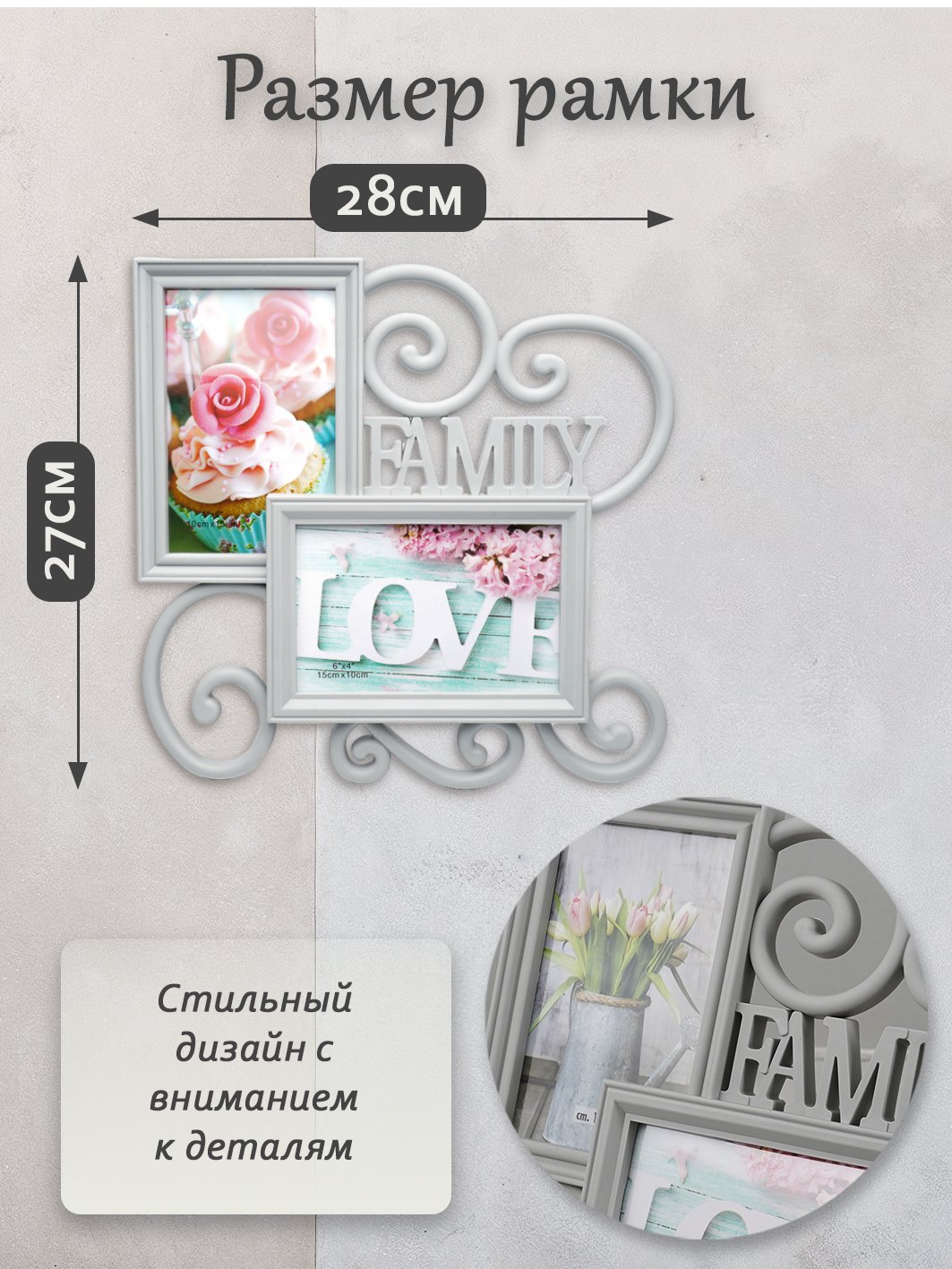 Мультирамка Fotografia на 2 фото 10х15см (FFC-1017) серый